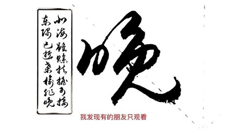 循意思 滕王閣序歌詞